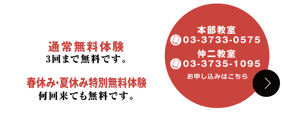 牧野珠算研究塾 東京都大田区 そろばん教室