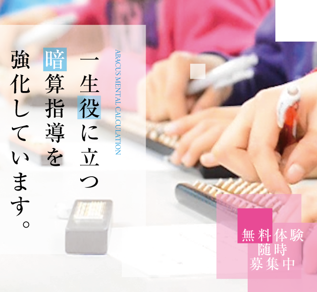 小學珠算 楽天市場】AP【全珠連】 珠算□ 問題集 8級(B5判）□［3桁×2桁