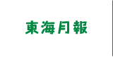 教室だより