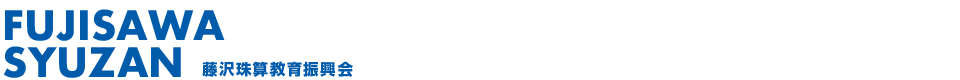 ZU