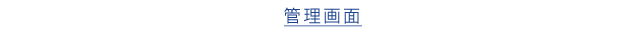 多田珠算塾