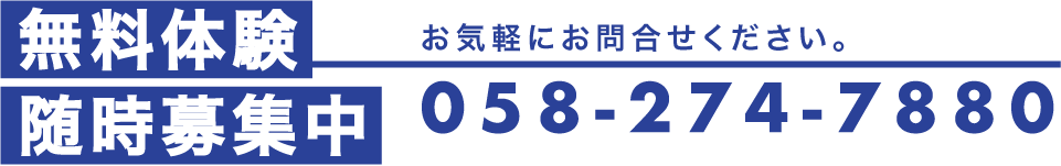 山田速算研究会の無料体験随時募集