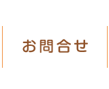 ⍇