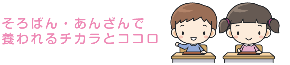΂E񂴂ŗ{`JƃRR