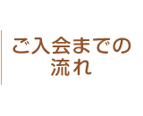 ܂ł̗