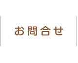 ⍇