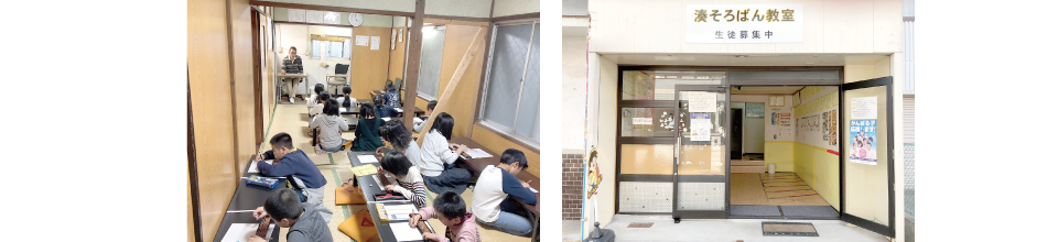 湊そろばん教室島之内教室の教室写真
