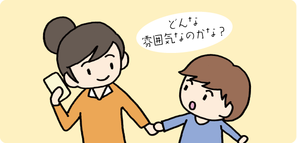 大津そろばん教室　お問合せ