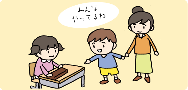大津そろばん教室　無料体験レッスンのご案内
