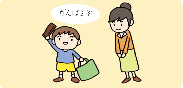大津そろばん教室　そろばん教室がはじまります