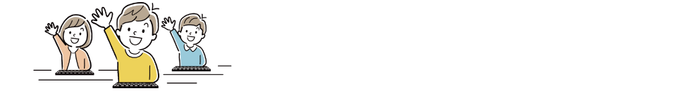 みどりゼミナール
