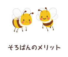 そろばんのメリット