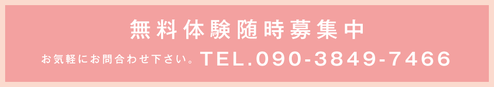 千代が丘そろばん教室・学習教室の無料体験