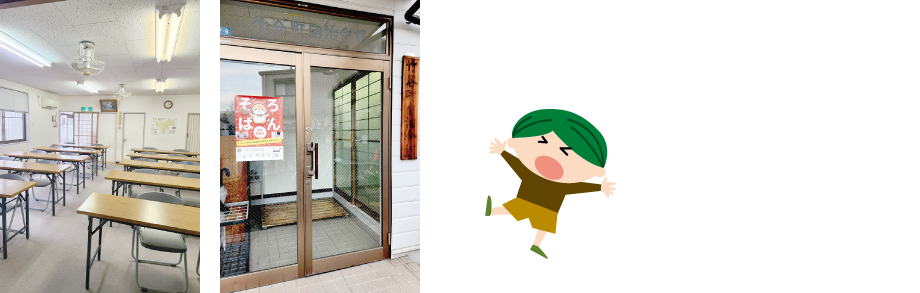 田代珠算会の教室写真