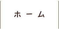豊川珠算学校|豊川市