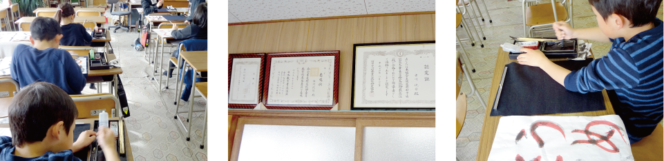 豊川珠算学校｜書道部教室写真