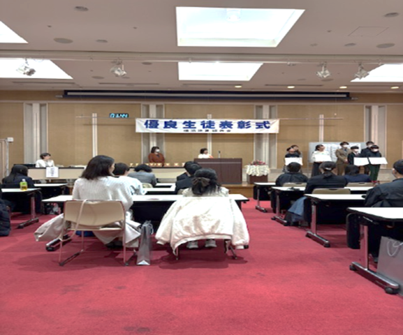 横浜珠算振興会　優良生徒表彰